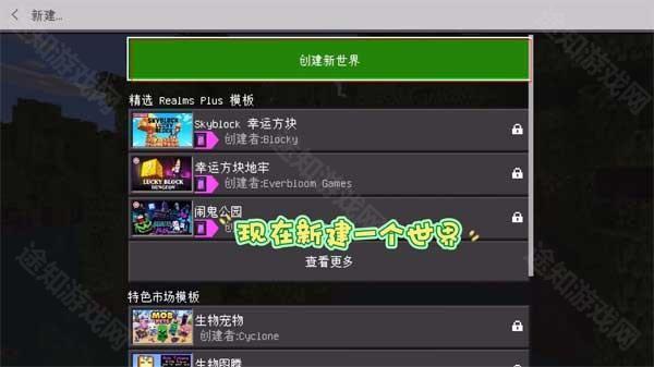 我的世界珍妮模组Jenny Mod