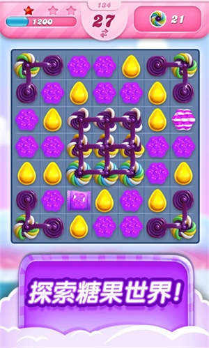 CandyCrushSaga官方版