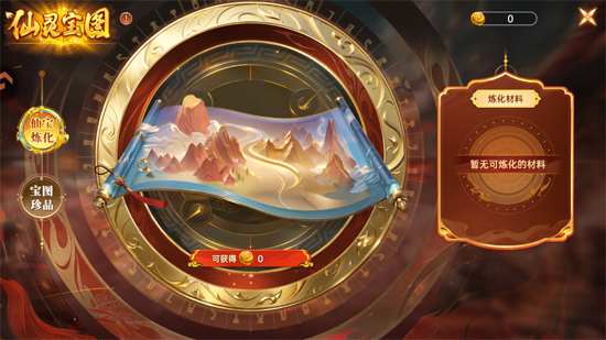 捕鱼新纪元九游登陆版 捕鱼新纪元九游登陆版