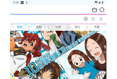 青梅漫画VIP解锁版