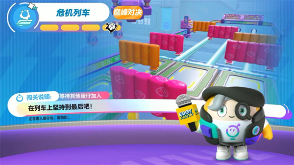 危机列车通关技巧配图1