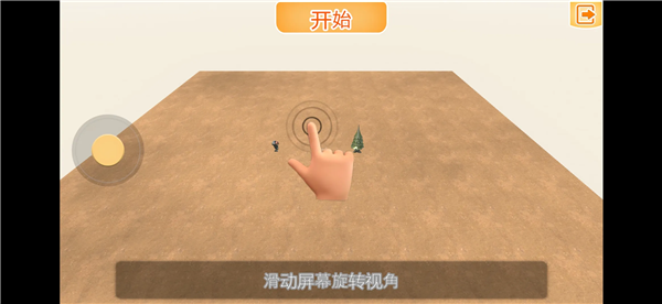 战争机器人无限金条版