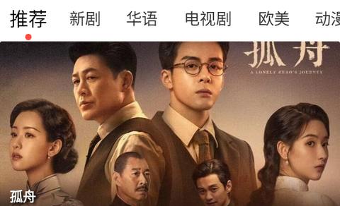 海浪视频app手机版