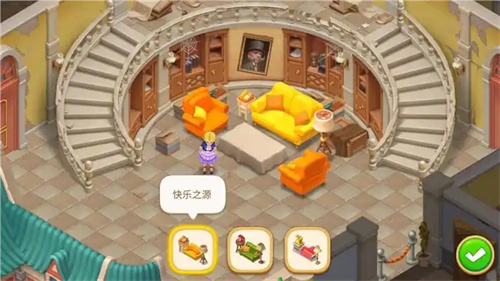 奇妙庄园最新版