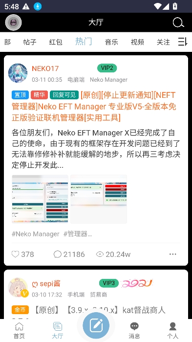 oddba逃离塔科夫论坛2026最新版