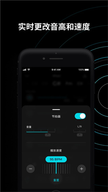 moises音频分离软件
