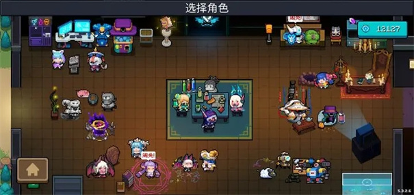 元气骑士手机版全无限内置修改器