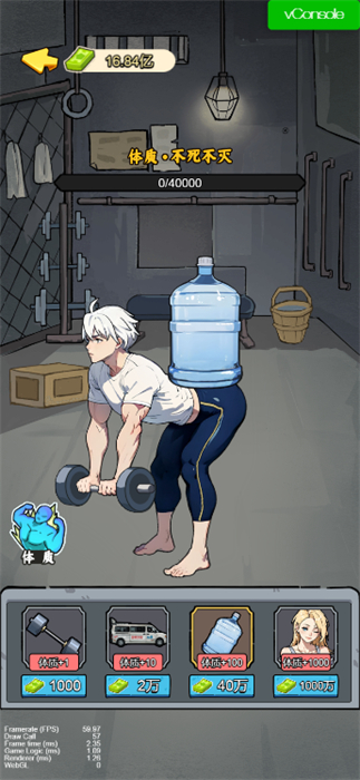 爷爷异界称王折相思