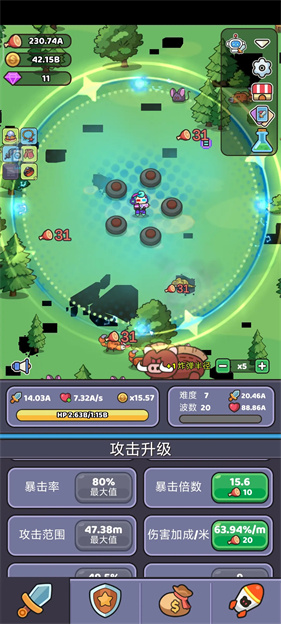 我的野外生存手机版