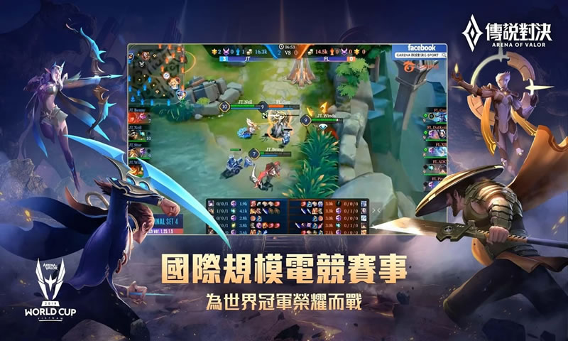 aov传说对决先行服