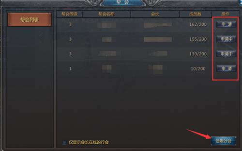 贪玩蓝月至尊版