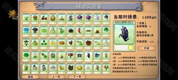 融合版(二创版)