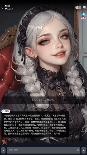 Gummy AI聊天软件