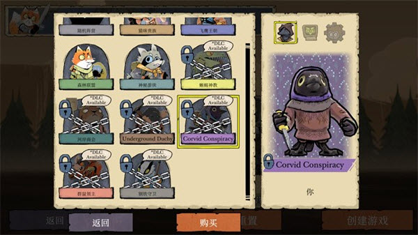 茂林源记最新版