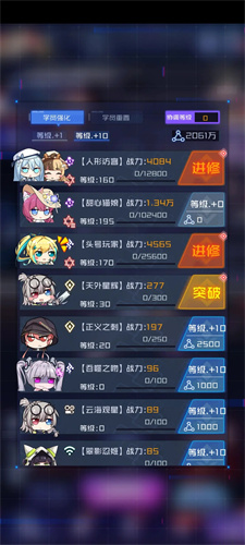 魂器学院九游版