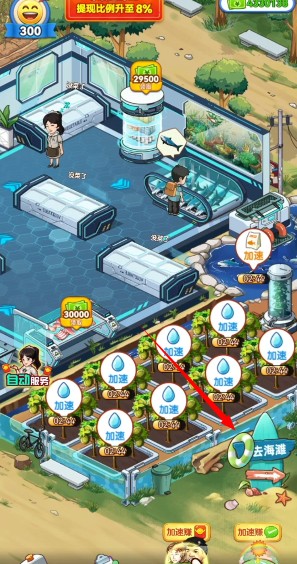 向往的退休生活