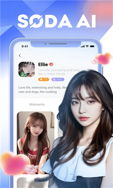 Soda AI聊天软件2026