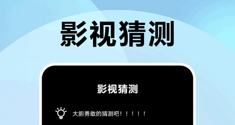 风信追剧app官方下载