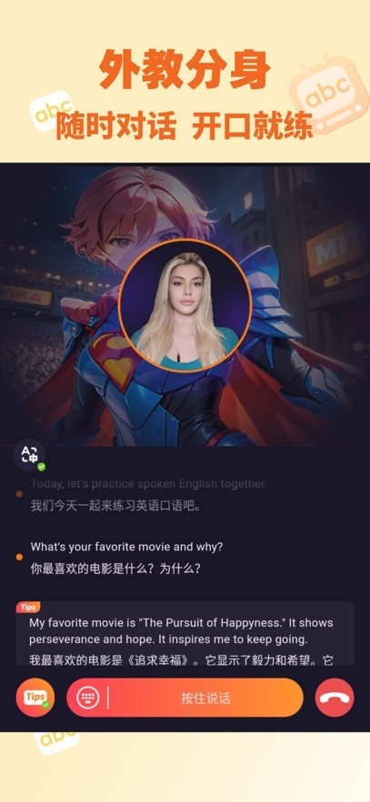 阿卡索官方最新版