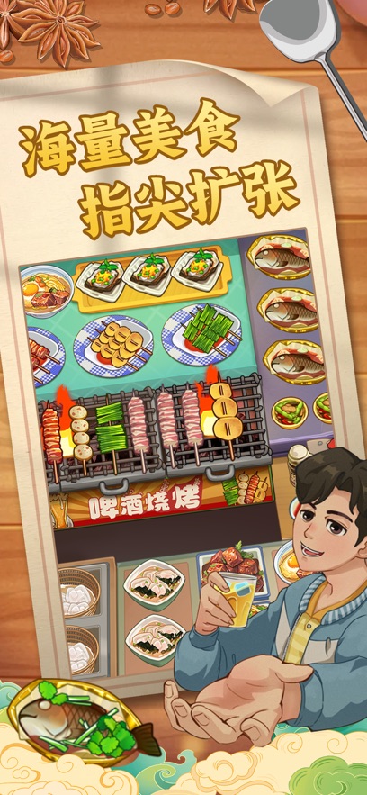 糖果森林逃脱烹饪游戏