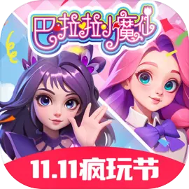 梦幻魔法屋最新版