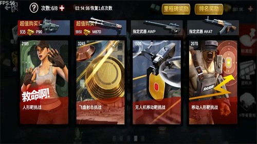 僵尸前线3D怀旧版