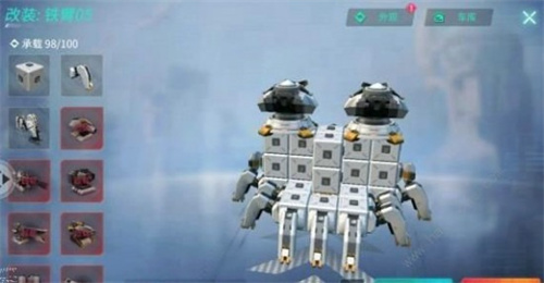 重装上阵最新版