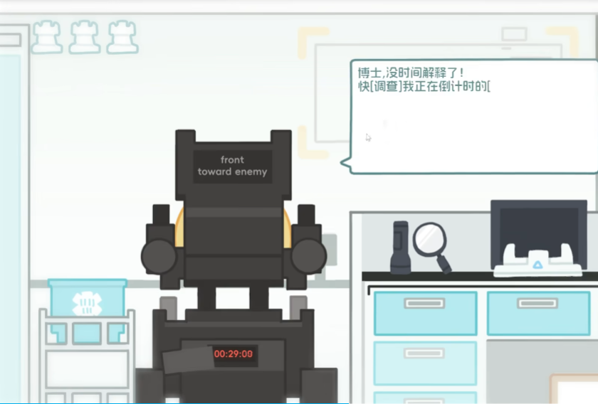 罗德岛体检室可卸甲版