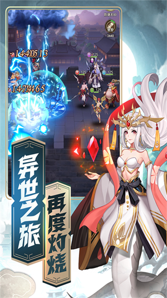 侠客道十万代金券服