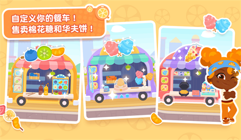 熊猫博士小镇2025