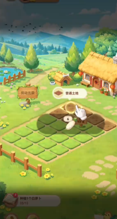 QQ经典农场游戏手机版(QQ农场经典版)