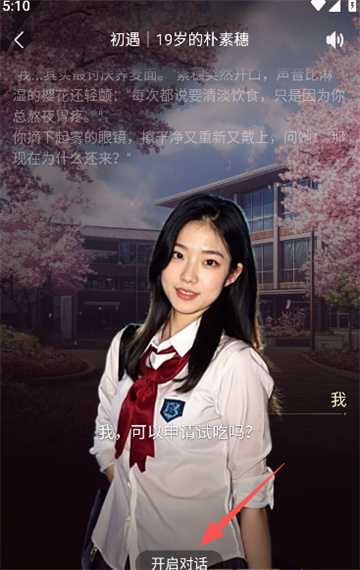 chatbird ai聊天软件2026