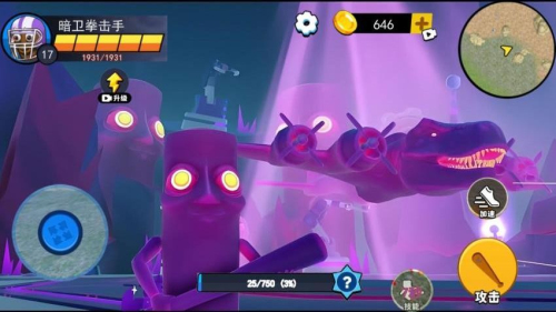 妖怪大变身官方手机版