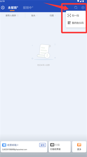 怎么登录使用配图3