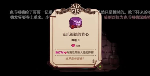 猫咪斗恶龙3安卓移植版