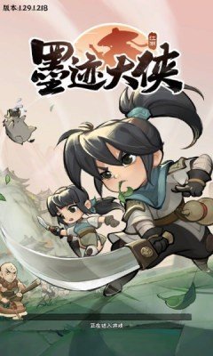 墨迹大侠内购版