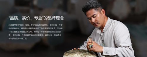 对庄翡翠app宣传图1