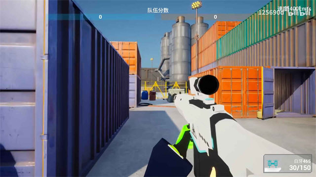 蔚蓝竞技场BlueArena