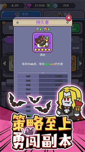 我的野外生存手机版