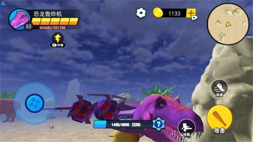 妖怪大变身最新正版