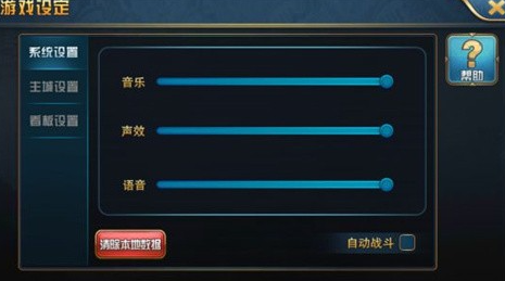 魔卡幻想手游官方版