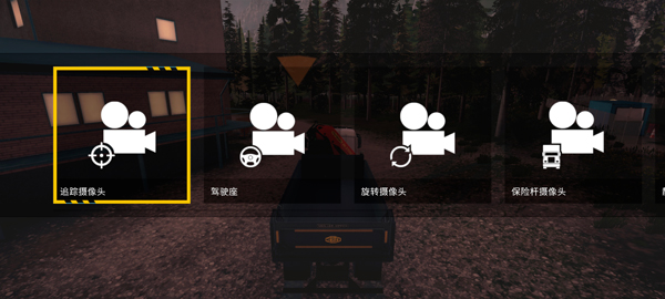 游戏怎么玩配图6