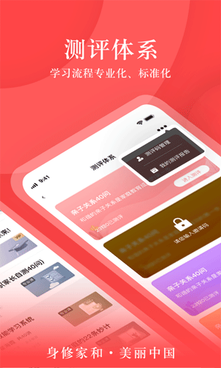 大于众学app正版