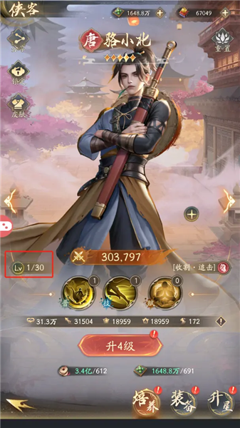 卡牌系统介绍配图2