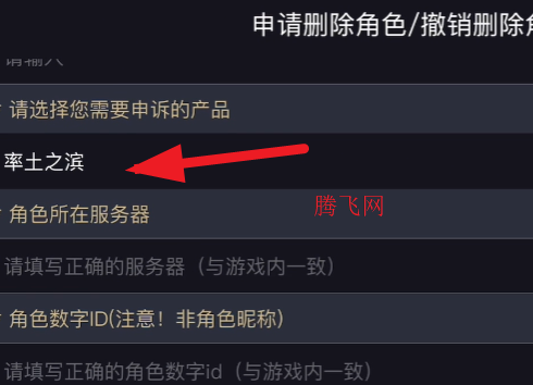 率土之滨爽玩版主题服