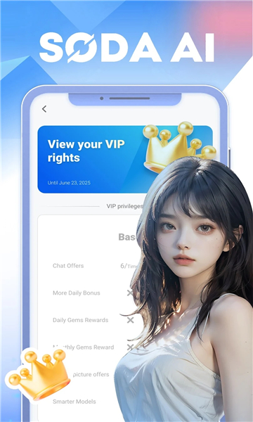 Soda AI聊天软件2026