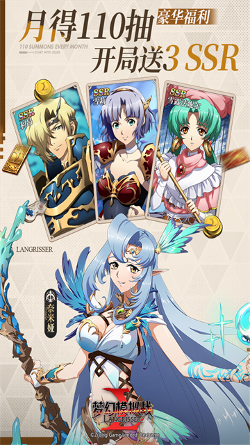 梦幻模拟战台服