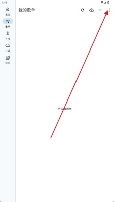 摩比音乐车机版