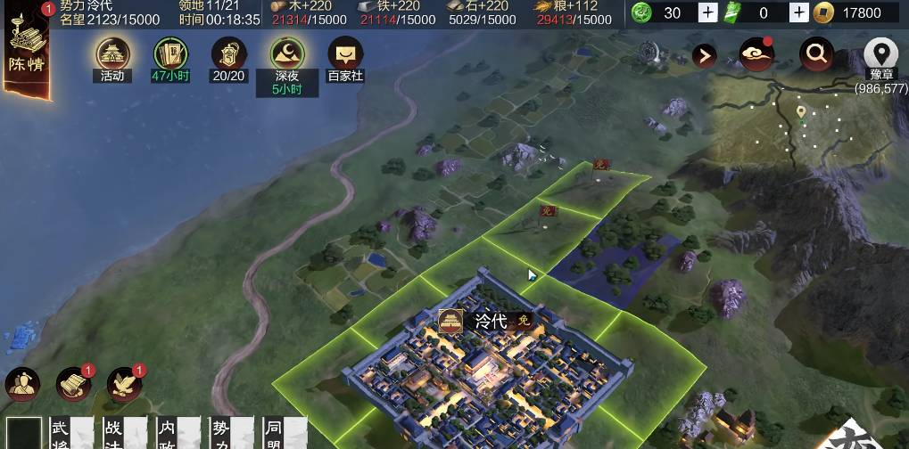 率土之滨手游最新版