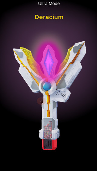 特利迦奥特曼模拟器豪华版